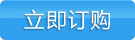 在線咨詢